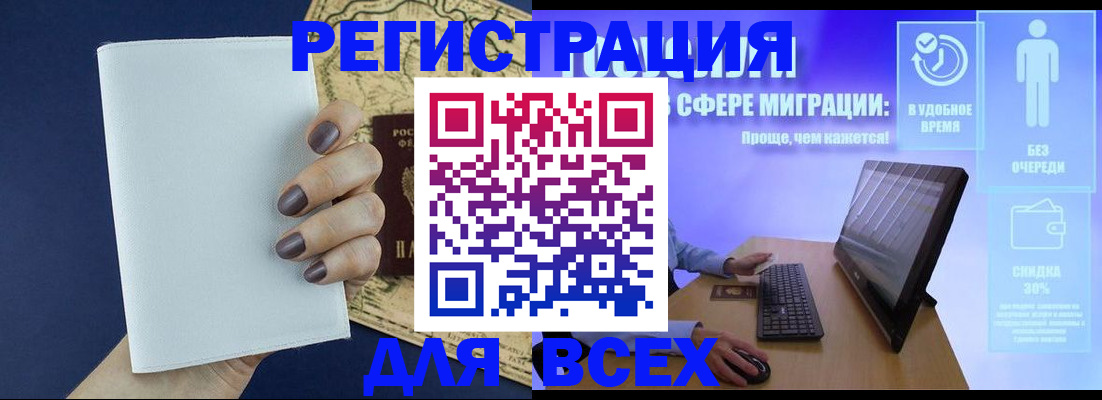 регистрация в Губкинском